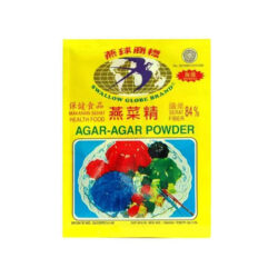 Swallow White 7g
